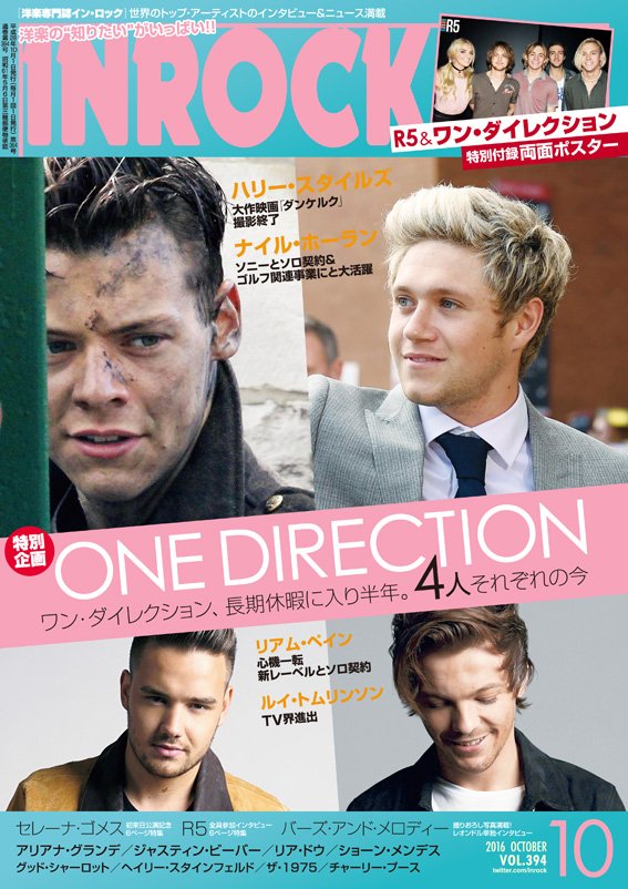 inrock's tweet photo. ワン・ダイレクション7年間ありがとう＆これからもずっと応援します
#7YearsOfOneDirection
#1DJP https://t.co/QboSumMsoH