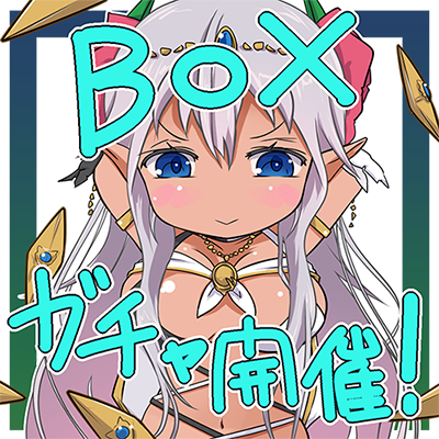 Valkyriesagaさんのイラスト一覧 Valkyriesagaさんのイラスト一覧