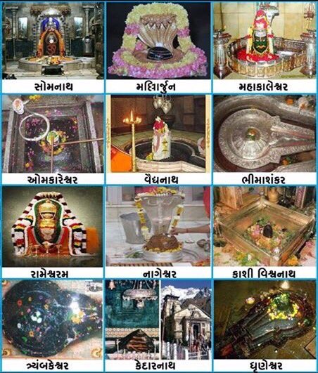 iggoil's tweet photo. पवित्र श्रावण मास की आप सभी को हार्दिक शुभकामनाएँ........ https://t.co/S21EnP3yYQ