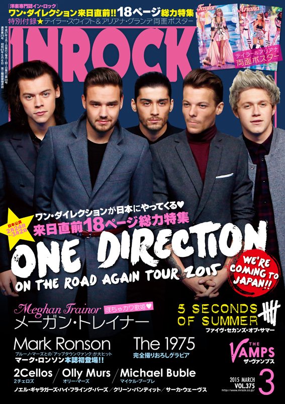 inrock's tweet photo. ワン・ダイレクション7年間ありがとう＆これからもずっと応援します
#7YearsOfOneDirection
#1DJP https://t.co/QboSumMsoH