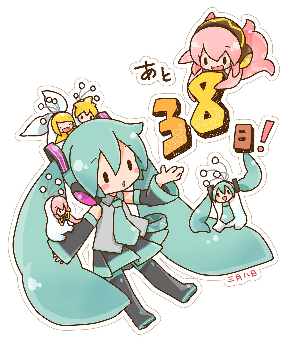 ♡10月♡イラスト 初音ミク 公式 on X: 