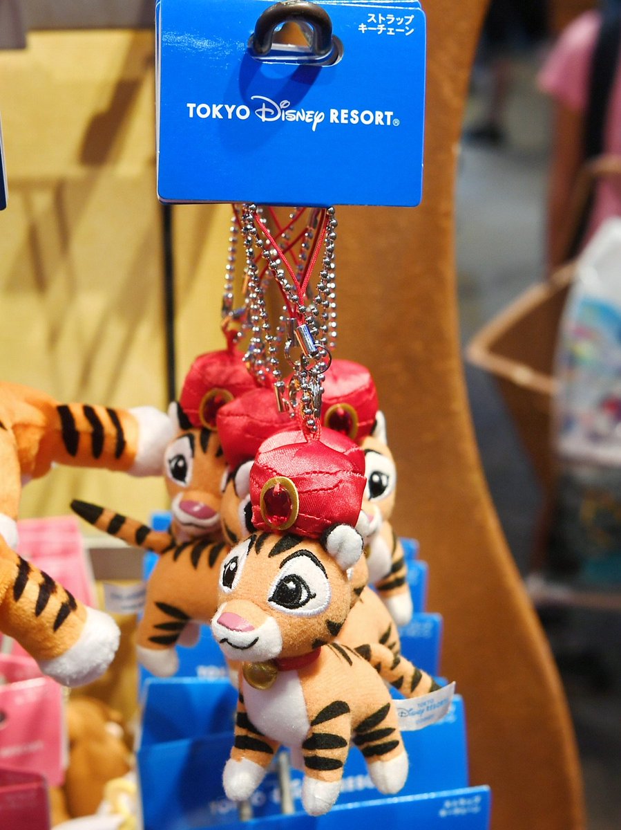 Mezzomikiのディズニーブログ ぬいぐるみから雑貨まで 東京ディズニーシー チャンドゥ グッズまとめ ストラップキーチェーンが再登場 10円です 詳しくは T Co Xiw1vm28x9 Mezzomikiのディズニーブログ ぬいぐるみから雑貨まで 東京ディズニーシー チャンドゥ グッズまとめ ストラップキーチェーンが再登場 10円です 詳しくは T Co Xiw1vm28x9