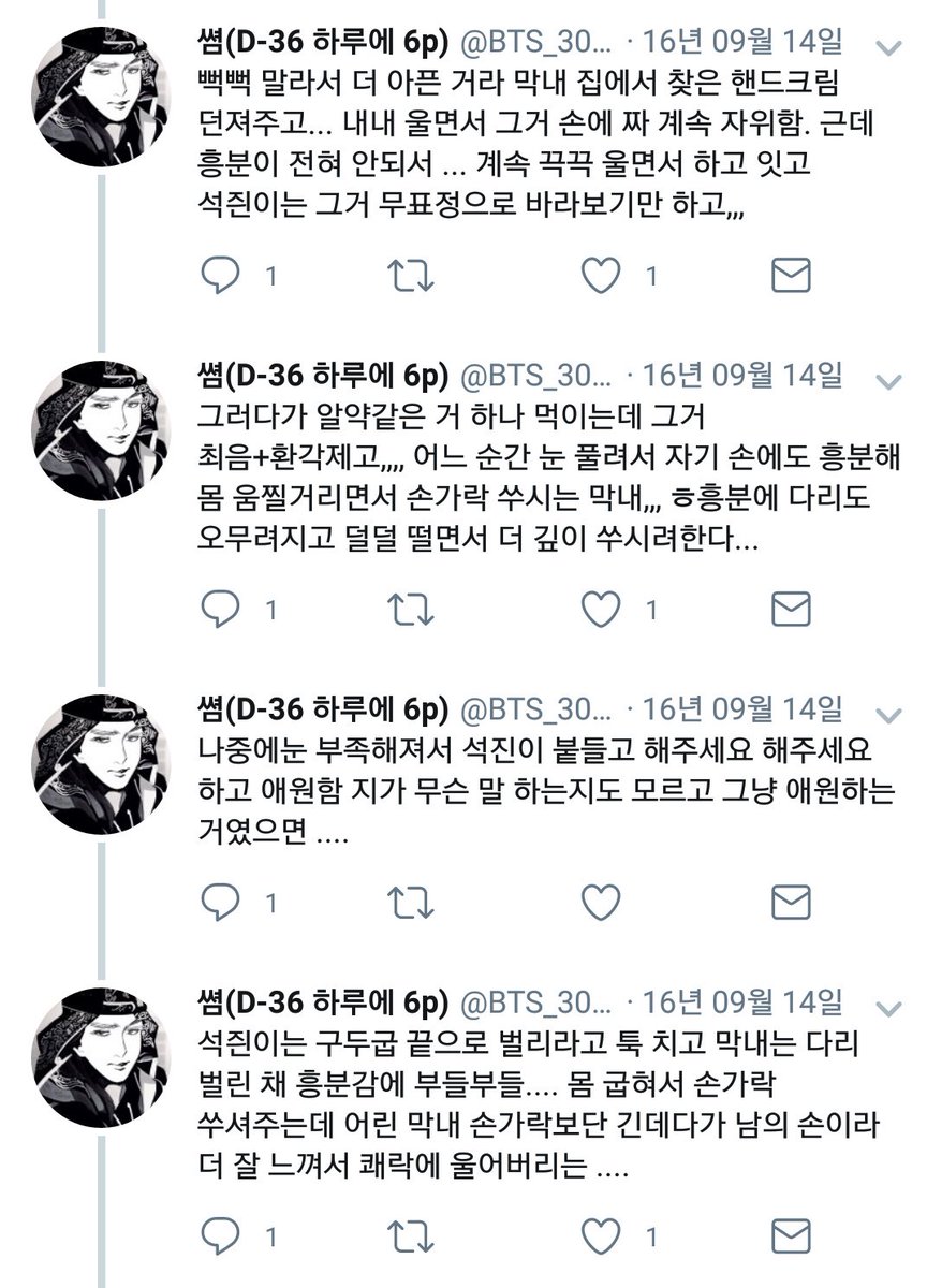 feedbackplzz___'s tweet photo. @BTS_3084562 이런 게 얼마나 많은 건가요..ㅋㅋㅋㅋ 협박해서 강간하고 피해자 꼴리게 쓰고.. 강간미화 좀 그만 하세요. 강간 없이는 썰을 못 쓰나요? 약 먹여서 강간하고 피해자가 더 해달라고 조르고... 솔직히 더럽네요. https://t.co/k5Cb4XCYtd