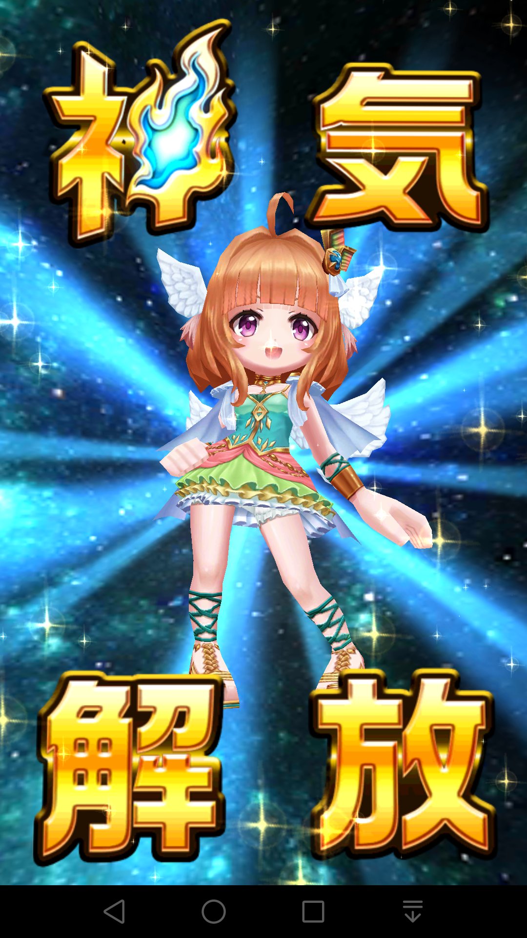 白猫プロジェクト攻略 白猫db 本日の神気解放はエクル 神気解放後のスキルはこんな感じです エクルの評価とおすすめ武器はこちら T Co Gb7ujt5jmv 白猫 T Co Wrte84oc3t Twitter