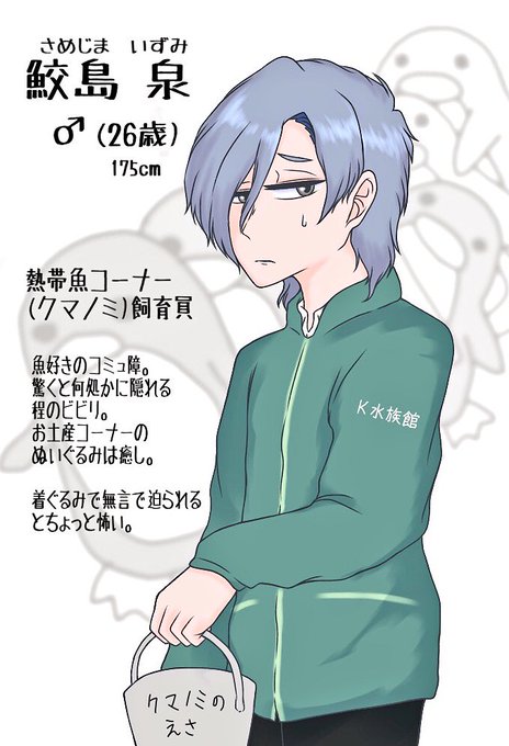 クマノミのtwitterイラスト検索結果 古い順