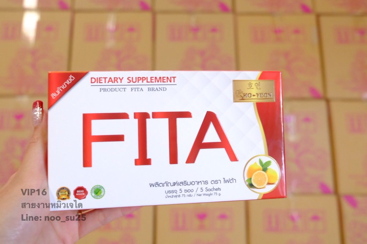 ไฟต้าขับถ่ายง่าย เวลาถ่ายไม่ปวดบิด ลดพุง น้ำหนักลดลง#แต่ไม่ใช่ยาลดน้ำหนักอยากหุ่นดีสุขภาพดีต้อง #ไฟต้าราคากล่องละ290฿5 กล่องราคาส่งไปเลยคร่า