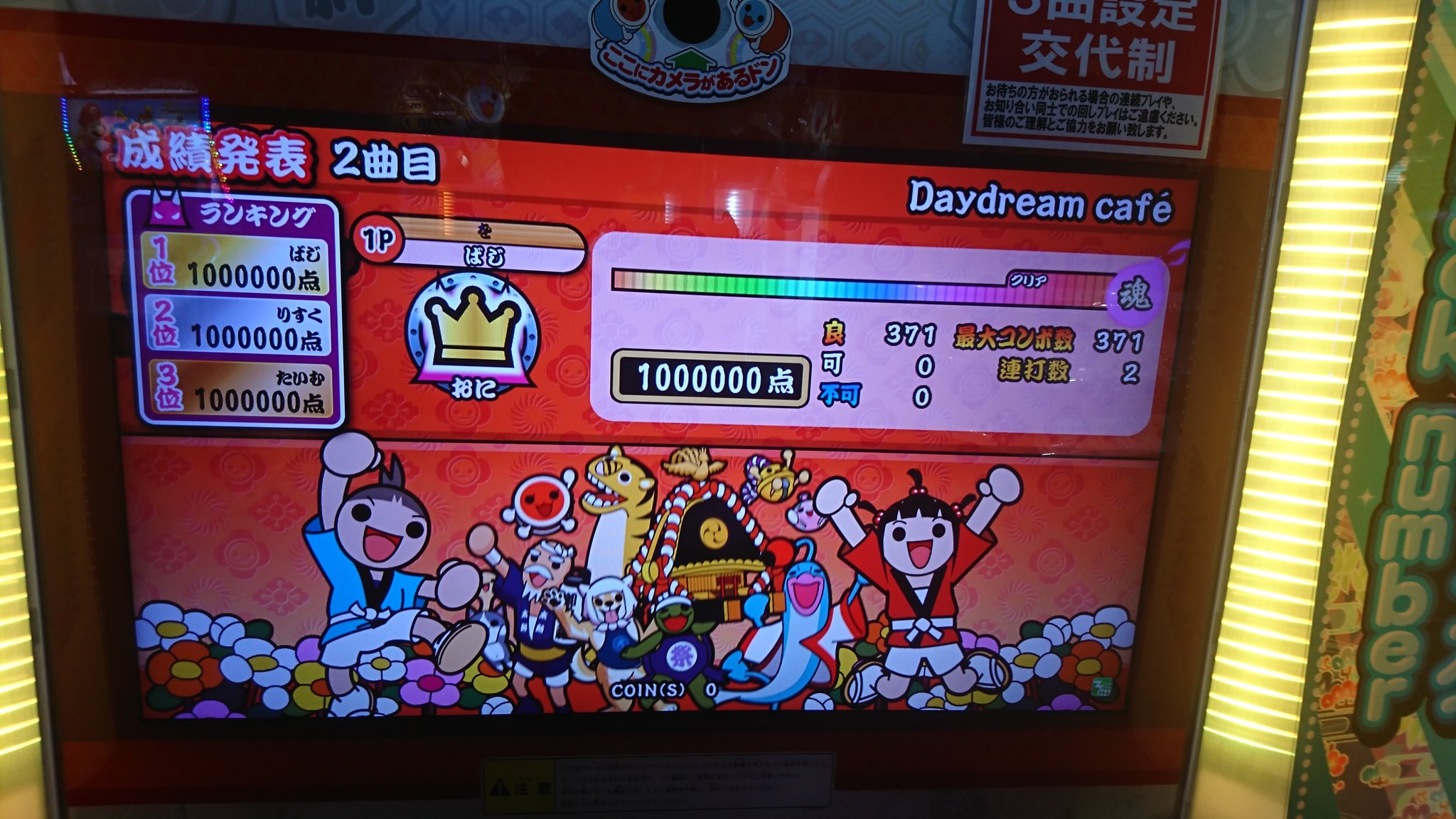 や Na Tviteru 水のように優しく 花のように劇しく 震える刃で貫いて 宿命られた涙を瞳の奥閉じても 貴方を瞼が覚えているの