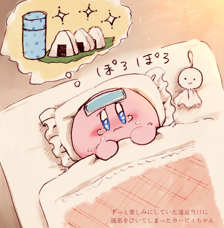 まみ V Twitter 今までいろんなカービィちゃん描いてきたけれど個人的にお気に入りなのはここらへんです T Co 78wioysez0 Twitter