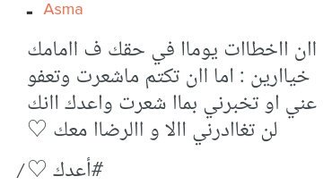 HA64558035's tweet photo. أعدكِ.'
فقط أخخبريني.💔ههدديشششآإ.. https://t.co/6TAOBJ98lH