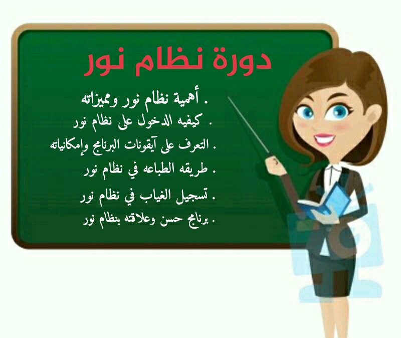 معهد البرمجيات tweet media