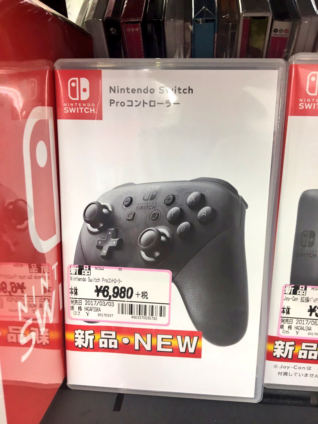 ゆっころり 弟がプロコン見つけて買っといてくれたよー 珍しく役立った 笑 プロコン 難民のみなさま 首都圏では絶滅したと思われた定価プロコンですが 千葉にはまだ生息しているようです Switch スイッチ プロコン T Co Lqeee2dsfi