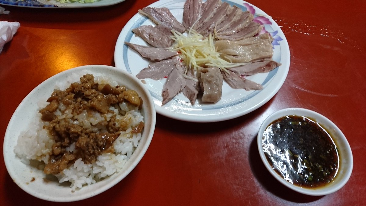 no1surfers's tweet photo. この店のガチョウの肉旨い！ https://t.co/lBxVEq9SVf