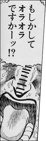 Uzivatel ジョジョの奇妙な名言集 Na Twitteru もしかしてオラオラですかーッ 第3部 テレンス T ダービー ジョジョ