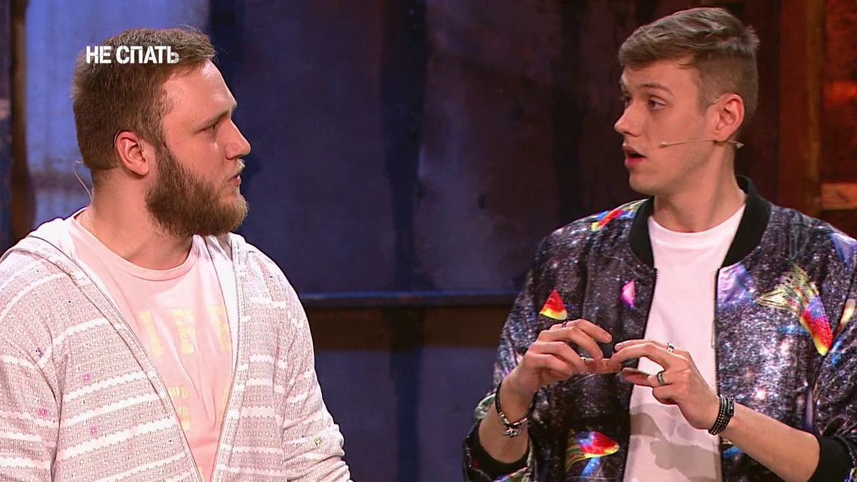 Включи песню не спать. Тнт 4 прямой эфир. Включи песню не спать. Включи песню не спать. Звук поставим на всю и соседи не спят.