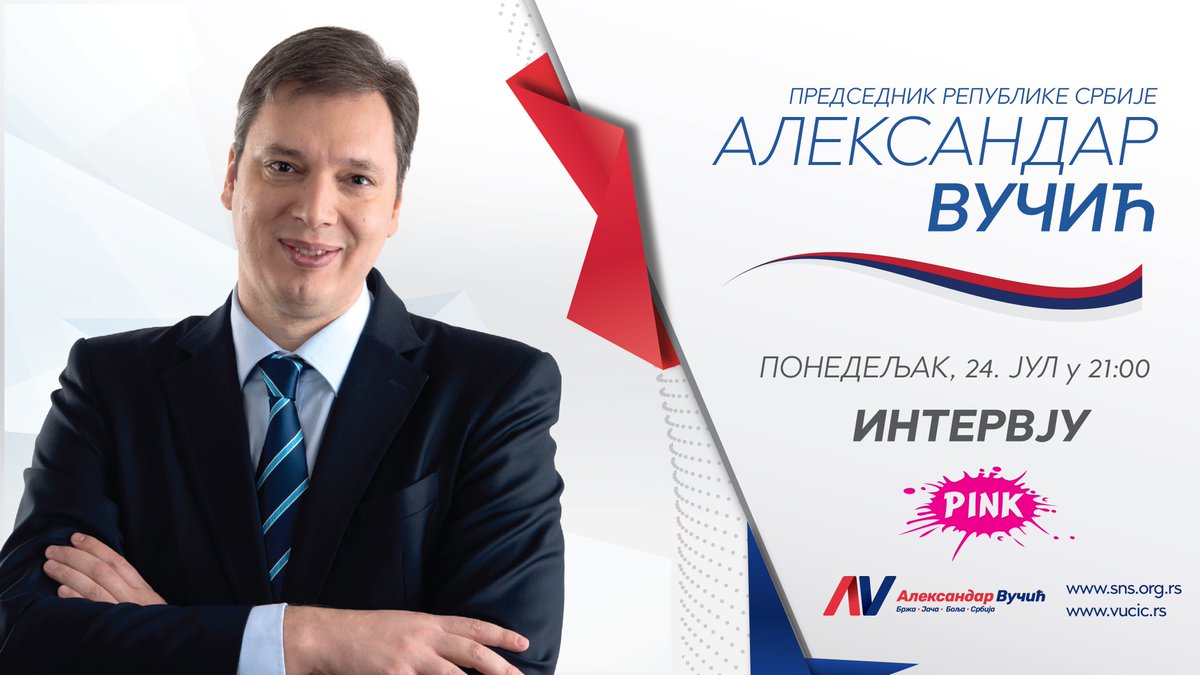 sns_srbija's tweet photo. #Najava https://t.co/QPPMjj5H4L