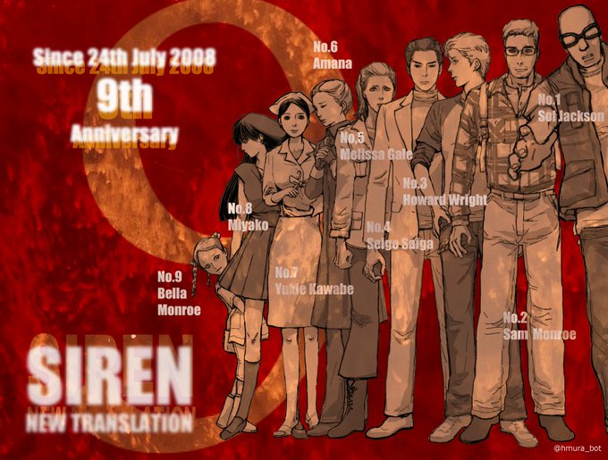 羽生蛇村の一年bot Hmura Bot 17年07月 Twilog