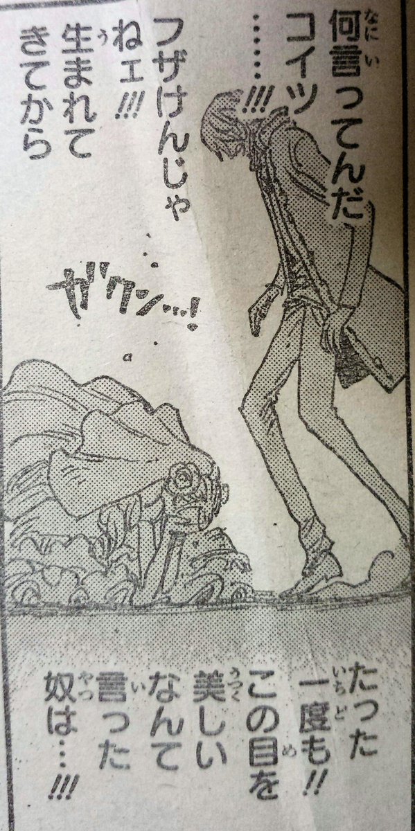 ハンセイ Twitterissa 今週のプリンの口調は モノローグや思わず漏れた心からの声で使われるときの男言葉ではなく 悪女 として振る舞ういつもの てよだわ 言葉ですからね Wj34 ワンピース