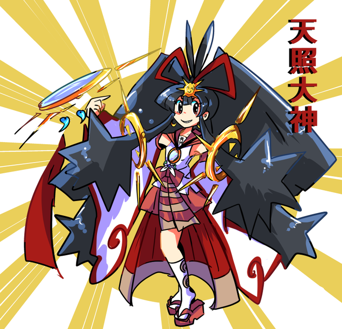 天照大のtwitterイラスト検索結果 古い順 天照大のtwitterイラスト検索結果 古い順