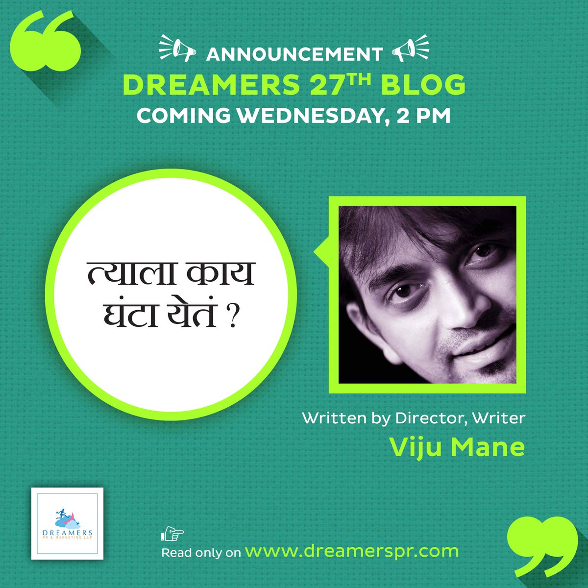 DreamersPR's tweet photo. त्याला काय घंटा येतं? #DreamersBlog Wednesday 2pm. Written by Director Writer @vijumane https://t.co/FsL2WZb6s9