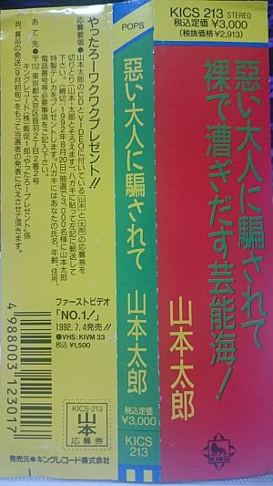摩訶レコードbot on X: 