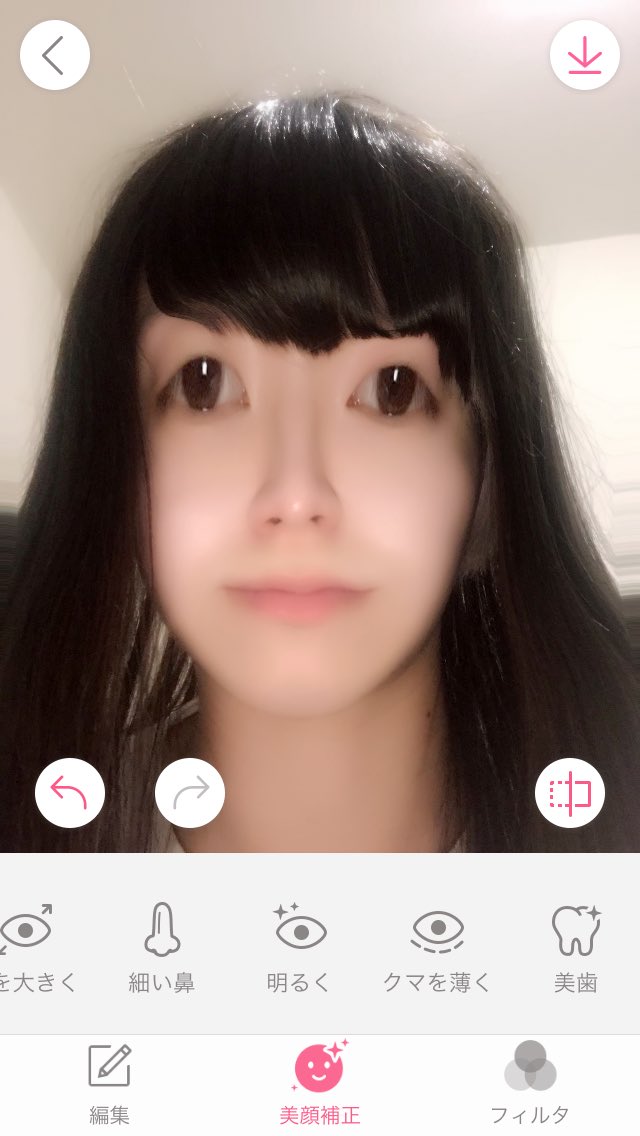 よききチャレンジ Twitter Search