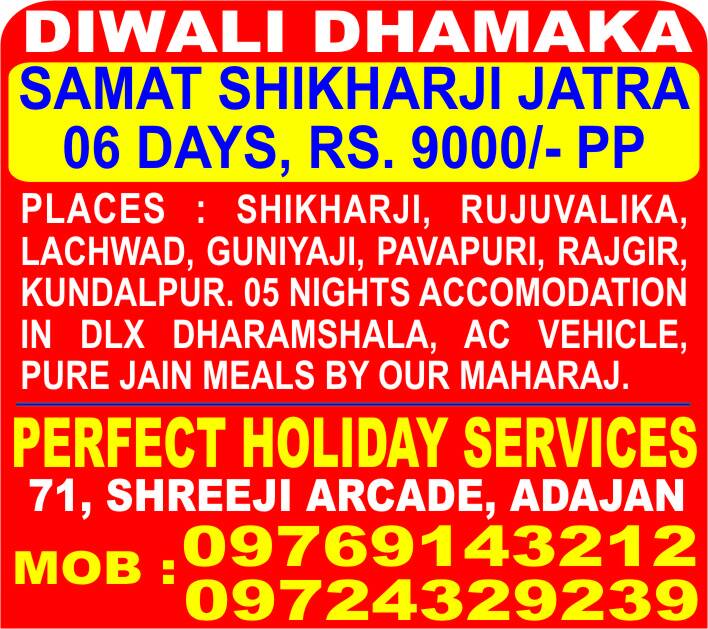 HelloSurat's tweet photo. Diwali Shikharji Jatra...

#hellosurat #suratholiday #suratjainjatra #jain #jatra https://t.co/NOBLHYkbpv