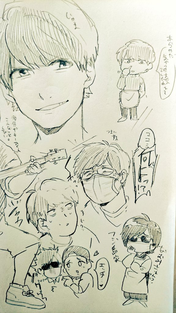 さいおれらくがき 