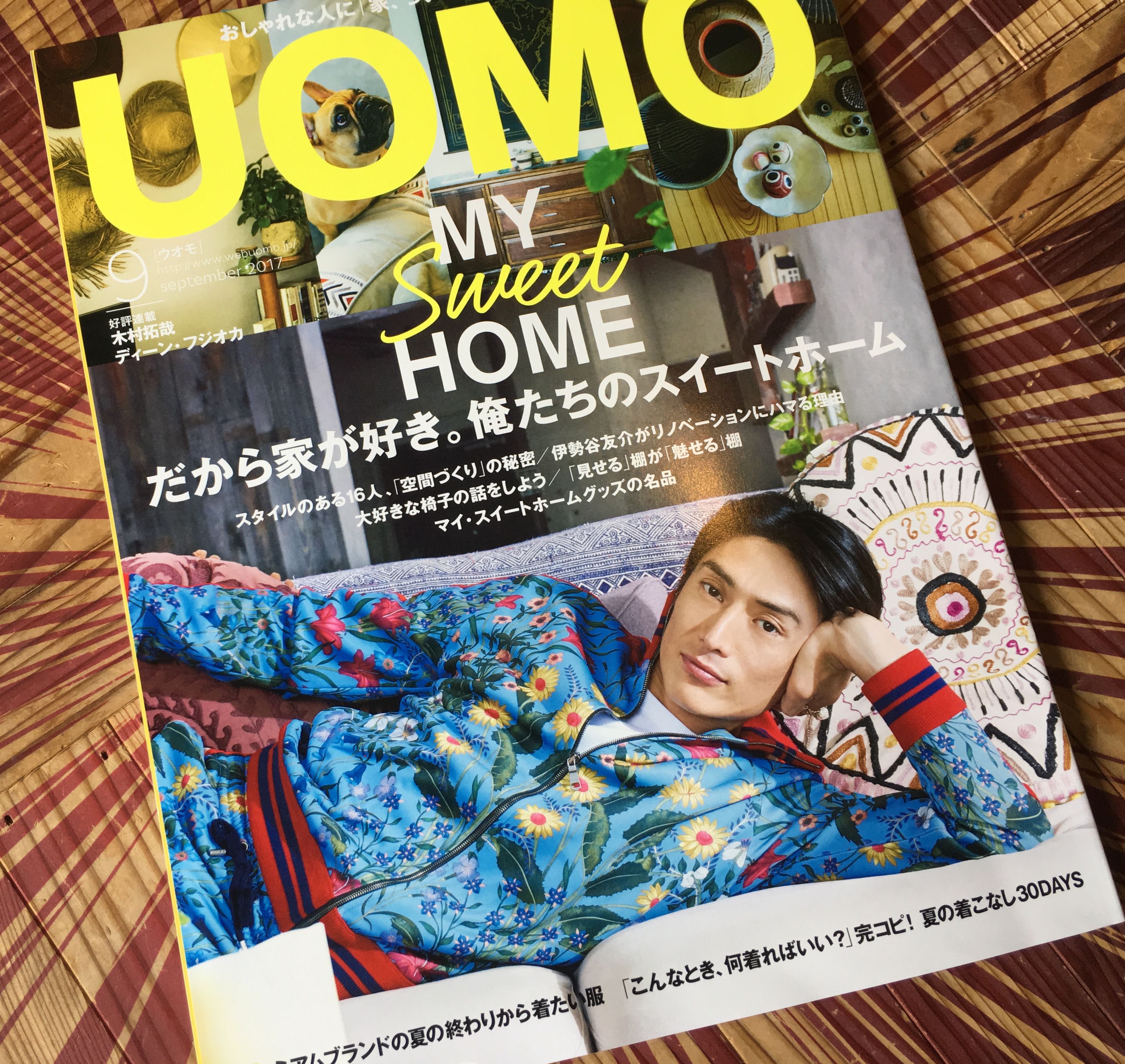 Rebirth Project Uomo 9月号に 伊勢谷友介の理想の住まいを実現するために 現在進行形のリノベーションのマイホームをご紹介いただいておりますので みなさん是非ご覧ください Uomo ウオモ 伊勢谷友介 リバースプロジェクト Rebirthproject