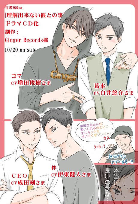 伊東健人のTwitterイラスト検索結果(古い順)。 伊東健人のTwitterイラスト検索結果(古い順)。