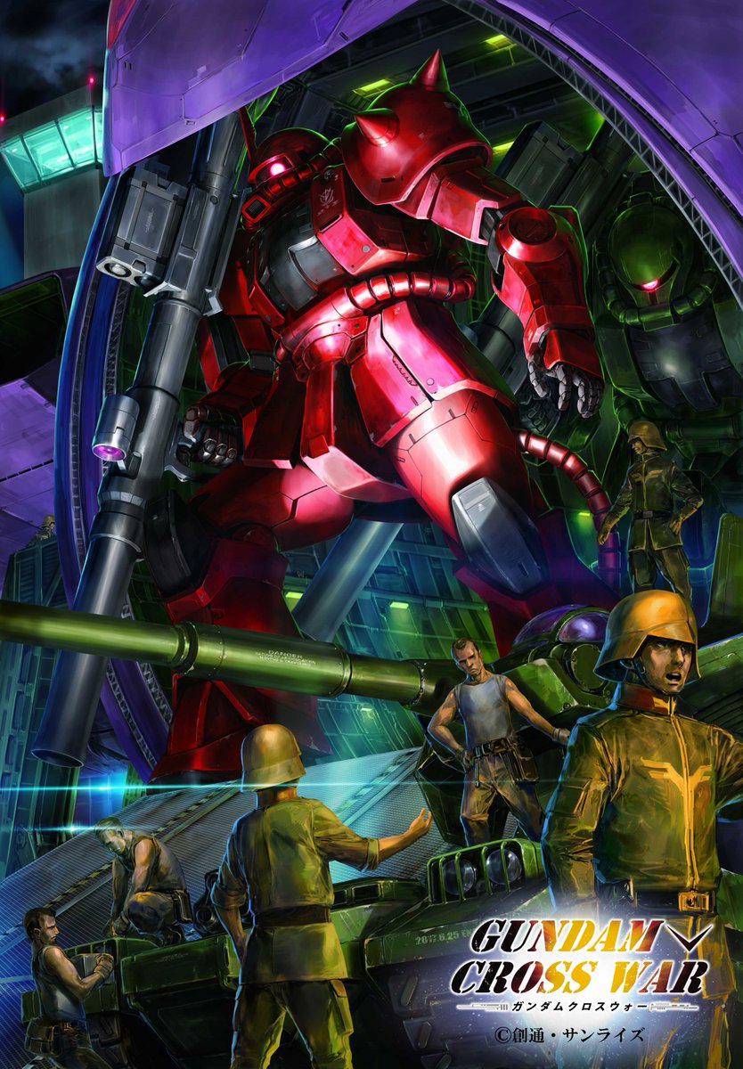 GUNDAM CROSS WAR (@GundamCrossWar) / Posts / X