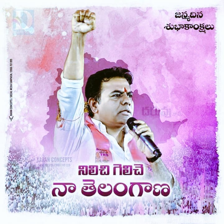    Happy birthday to annayya from sudhakar rao pothireddypally.       
