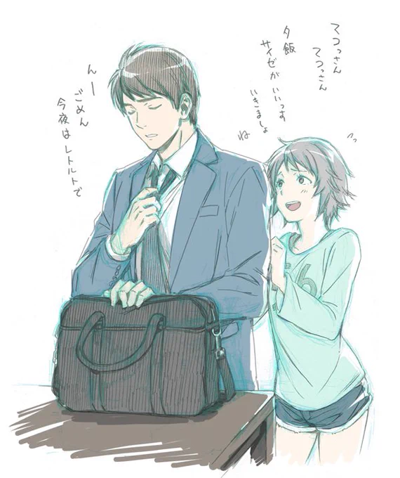 自分が描くとペケ蔵さんはどうもお疲れ気味でFMSちゃんをサイゼに連れて行ってあげられないので、どなたかかわりにお願いします 