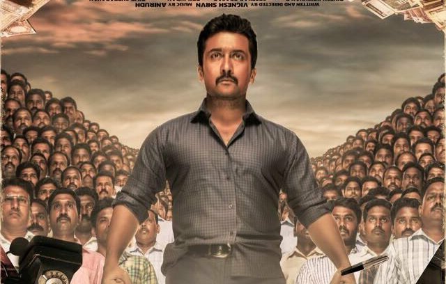 asrifa_fathima's tweet photo. @Suriya_offl சூர்யாவ தூக்கி விட்டது ஒரு கை தான். ஆனால் மேலே சென்று அவர் தூக்கி விட்டது பல ஆயிரம் கைகள்...!! 

#HBDAdriotSURIYA ANNA https://t.co/2T7B6UVxs2