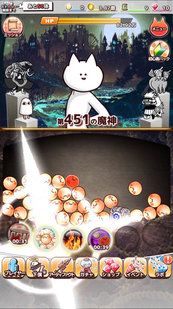 maaabo0324's tweet photo. 第451の魔神を殺害中
ダウンロード⇒https://t.co/VQF59ia0LE
#君の目的はボクを殺すこと3 https://t.co/a4sVruFtap
