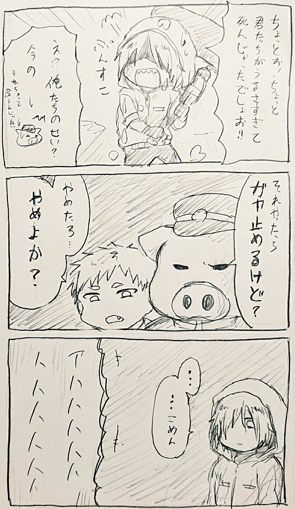 ガヤのお二人は勿論ゾさんも楽しそうで何よりでした。 