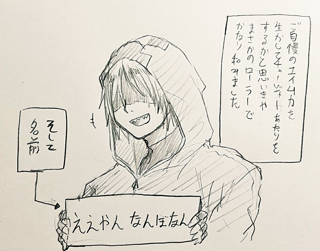 ガヤのお二人は勿論ゾさんも楽しそうで何よりでした。 