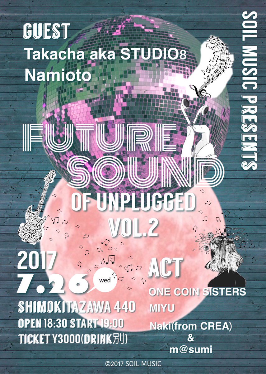INFO_SOILMUSIC's tweet photo. あと2日！

「FUTURE SOUND OF UNPLUGGED vol.2」
日程 :  7/26 (水)
場所 : 下北沢440
OPEN 18:30 /START 19:00
チケット代 3000円(D代別)

珍しいアコスタイルなアーティストもいるので、お楽しみに！ https://t.co/N1IM7wEWEY