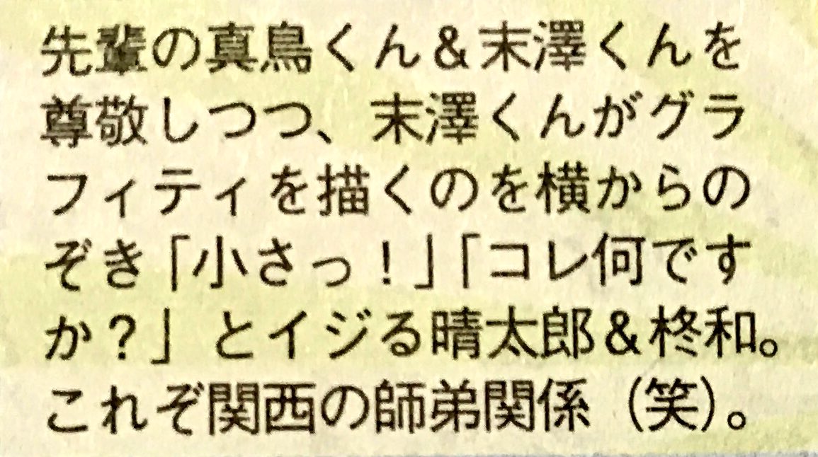 wakana0615's tweet photo. 「小さっ！」「コレ何ですか？」 https://t.co/jOT36joWDX