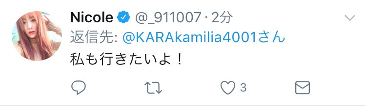 ____hikari410's tweet photo. ニコルから返事きたああああああああああああああああああああ！！！！！！！！！！！！！！ https://t.co/FN8Fh7GO2Y
