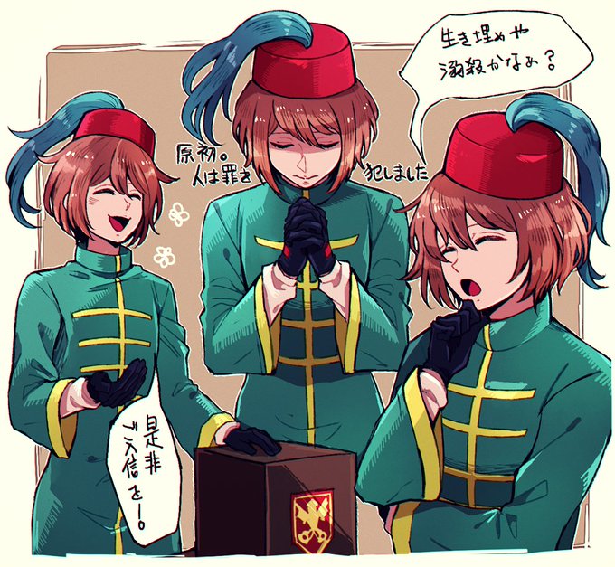 枢機卿のtwitterイラスト検索結果 古い順