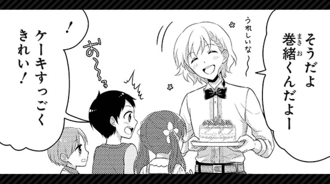mochimaru__'s tweet photo. これ死ぬほど好き
私も｢巻緒くんだー！｣｢巻緒くんだよー｣って会話したい したいしたい https://t.co/4MQpYDOLiz