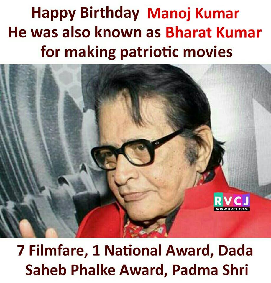 Happy Birthday Manoj Kumar Saab! 