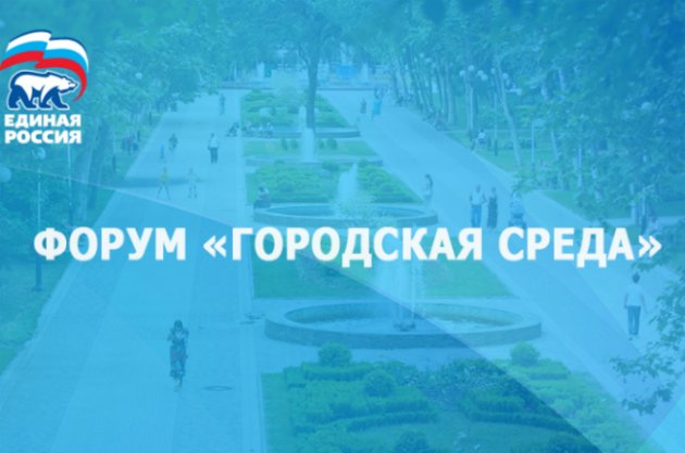 zabkrayer's tweet photo. Индекс качества городской среды представили на форуме в Краснодареhttps://t.co/oZY7URX8a6 
#ЕРфорум #ЕРвТвоемРегионе #ЕР75 #ЕРПроекты #75rus https://t.co/Mh3ZjznjHG