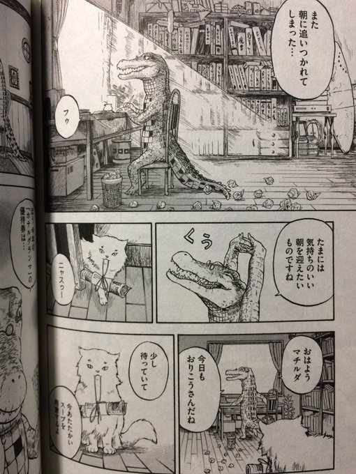 野性にグルメに観光に‼️
こんな漫画見た事ない‼️自分でもそう思います。
ワニ男爵1巻、どうぞお手にとってくださいね?? 