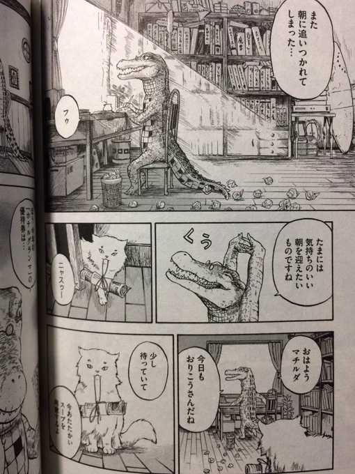 野性にグルメに観光に‼️
こんな漫画見た事ない‼️自分でもそう思います。
ワニ男爵1巻、どうぞお手にとってくださいね?? 