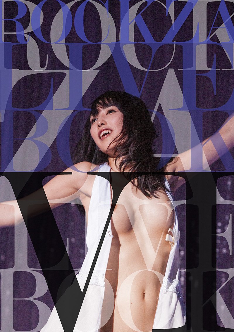 浅草ロック座写真集 最新第6弾　近日発売！
数々の公演の名場面を集めた浅草ロック座写真集の最新刊が近日発売！
2016年の公演を中心に、デビューしたての新人からバリバリのベテランまで、浅草の”今”を担う人気踊り子が集結。ご期待ください。