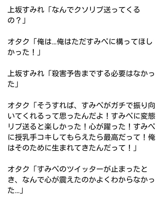 ショルダー佐藤 大村ジュリエットカメラ さん の人気ツイート 1 Whotwi グラフィカルtwitter分析