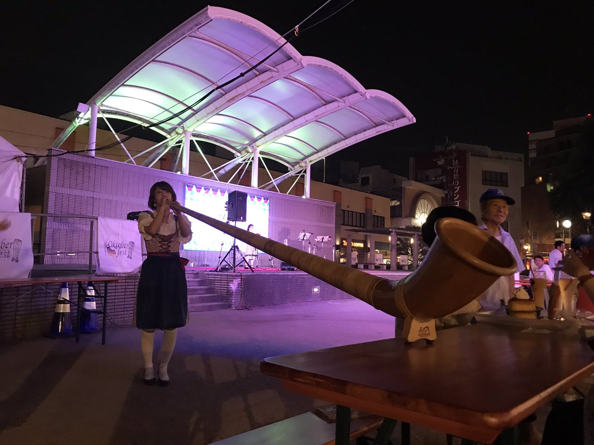 大分オクトーバーフェスト Oitaoktoberfest Twitter 大分オクトーバーフェスト Oitaoktoberfest Twitter