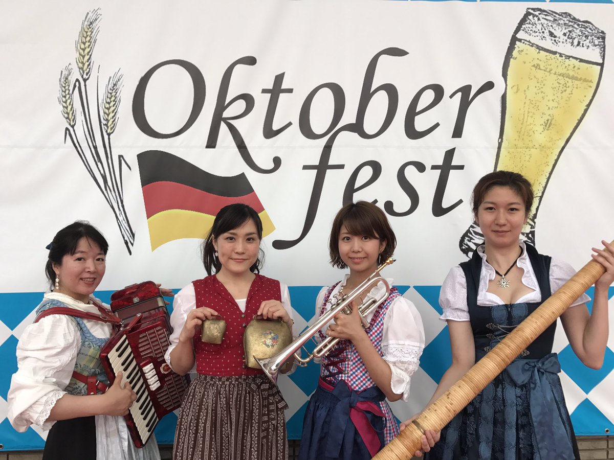 大分オクトーバーフェスト Oitaoktoberfest Twitter 大分オクトーバーフェスト Oitaoktoberfest Twitter