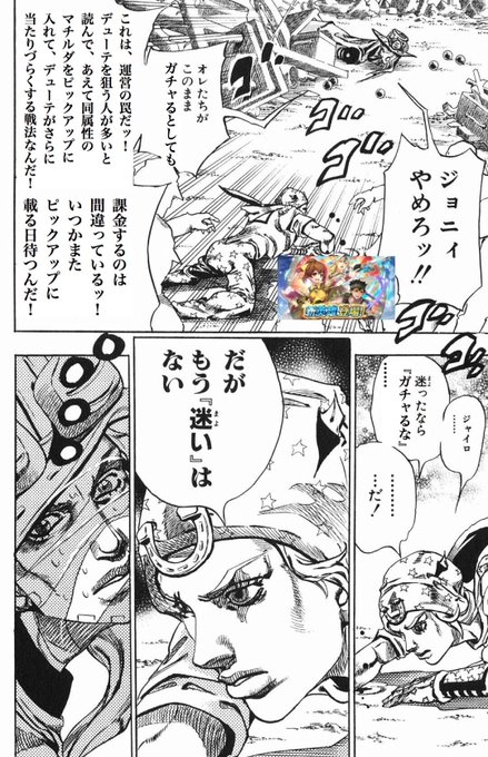 Feh を含むマンガ一覧 いいね順 8ページ ツイコミ 仮